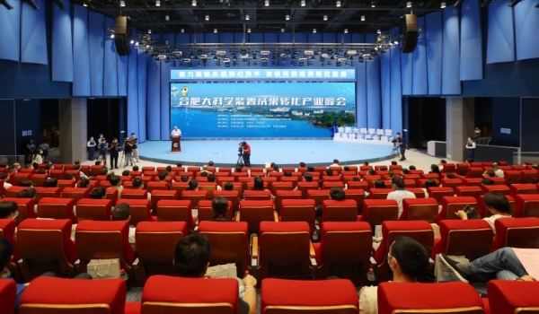 合肥研究院联合举...