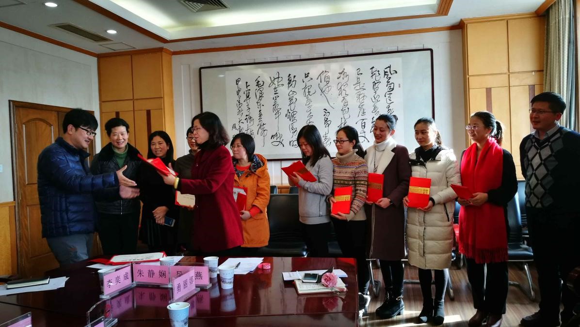 中国科学院合肥物质科学研究院