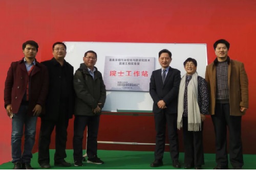 中国科学院合肥物质科学研究院