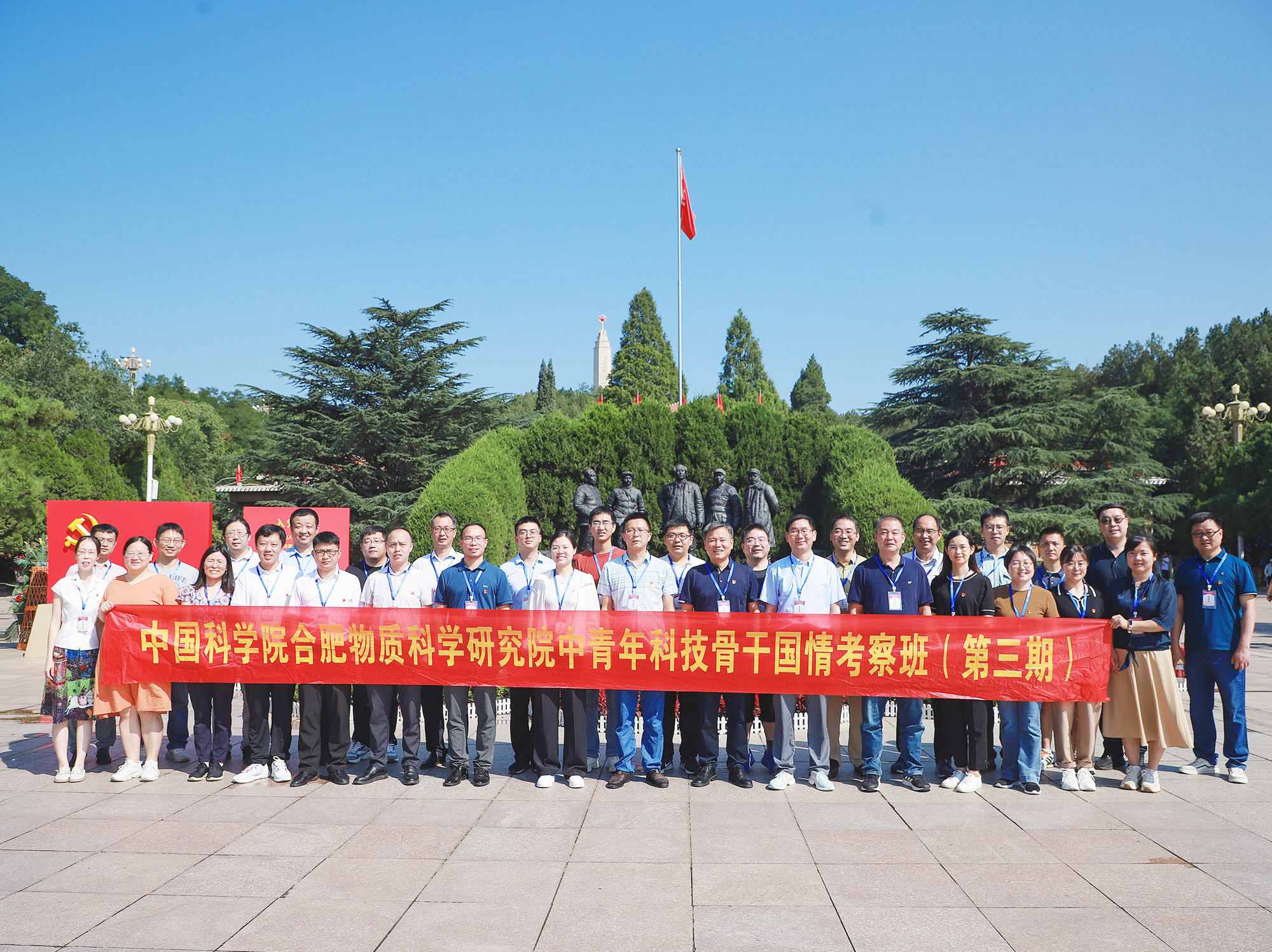 微信图片_20230728142306.jpg