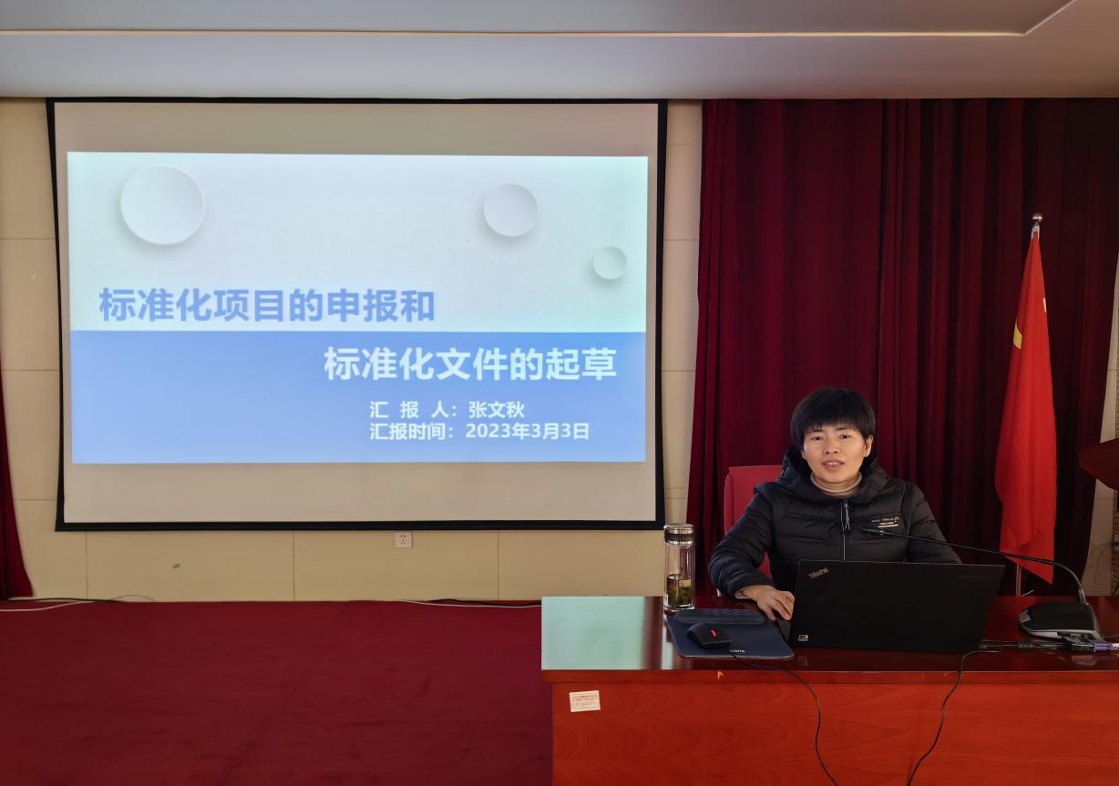 中国科学院合肥物质科学研究院